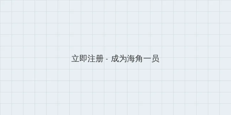 交换夫妇系列第18部分 用户注册入口